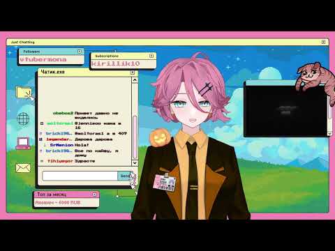 Видео: Прохожу Parasocial [1]