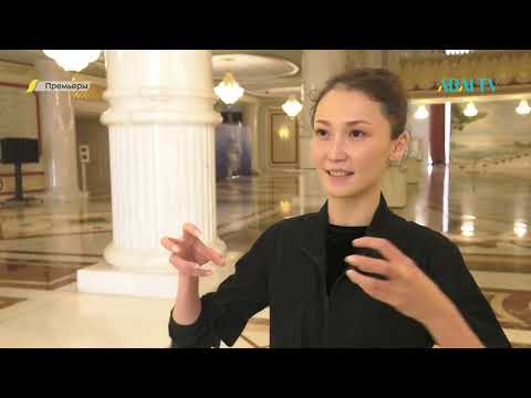 Видео: ПРЕМЬЕРЫ. Балет С. Прокофьева «Золушка» в театре «Астана Опера»