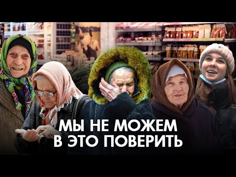 Видео: ПОКУПАЮ ВСЁ ЧТО ЗАХОТЯТ БАБУШКИ. ЧАСТЬ 2. Лиза идёт по нашим стопам.