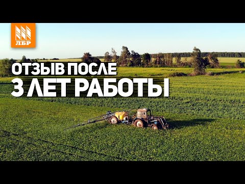 Видео: Прицепной опрыскиватель ОП-2500-18