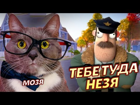 Видео: ЛЮБИТЕЛЬ ПОНЧИКОВ ➤ Hello Neighbor 2 #2