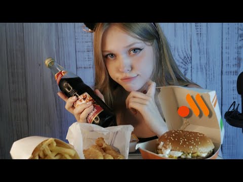 Видео: АСМР Итинг ВКУСНО и ТОЧКА / ASMR Eating