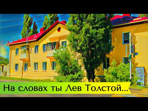 Видео: Прогулка по Ставрополю | 4K | Улица Льва Толстого – начинаем путь!