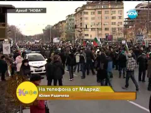 Видео: На кафе 25.02.2013