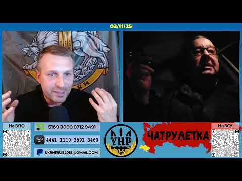 Видео: Черговий Вова обгадився на темі Криму [03/11/25]