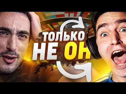 Видео: РЕАКЦИЯ НА КУБОК ФИФЕРОВ - ЖЕРЕБЬЕВКА 5 ТУРА feat FINITO