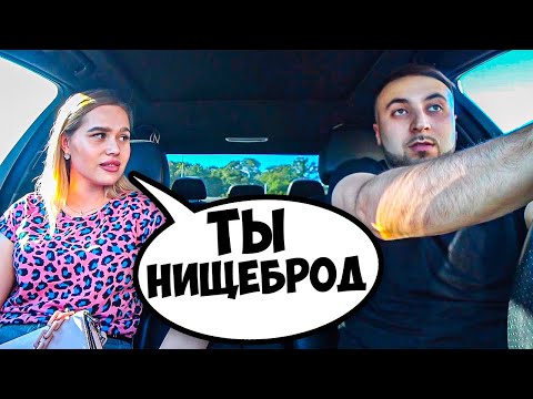 Видео: ЧСВ ЖДАЛА РОМАНТИКА А ПРИЕХАЛ АЛЬФОНСО / ЧСВ В ШОКЕ / Ars FloYd