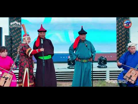 Видео: Нээлтийн үйл ажиллагаа