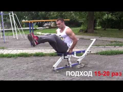 Видео: Уличные тренажеры. Первый комплекс.