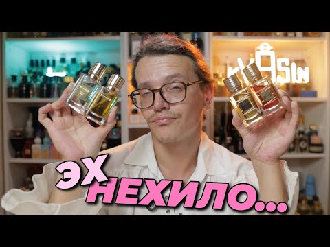 Видео: Хило или ex nihilo? обзор ароматов бренда