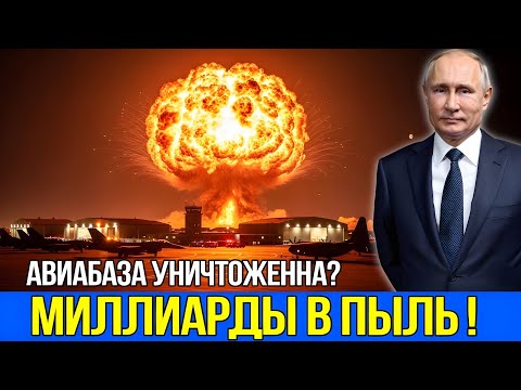 Видео: Удар по Староконстантинову: Тайна «Сигмы-4», исчезнувшей после ночного удара