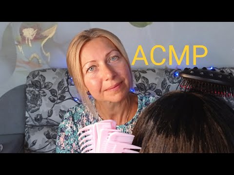 Видео: АСМР/ASMR.Нежное расчёсывание.Шепот.Перчатки.