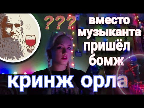 Видео: люди из Давинчика и почему его не стоит открывать