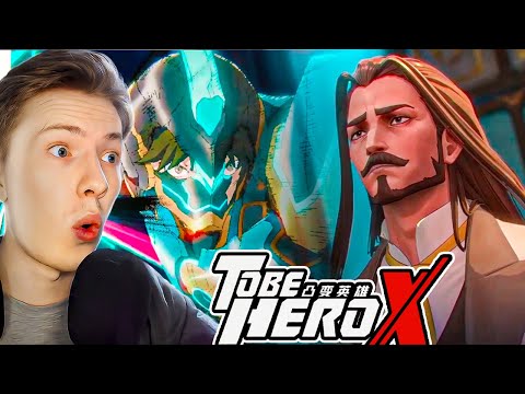 Видео: НЕОЖИДАННЫЙ ПОВОРОТ! Быть Героем Х / To Be Hero X 6-7 серия ¦ Реакция