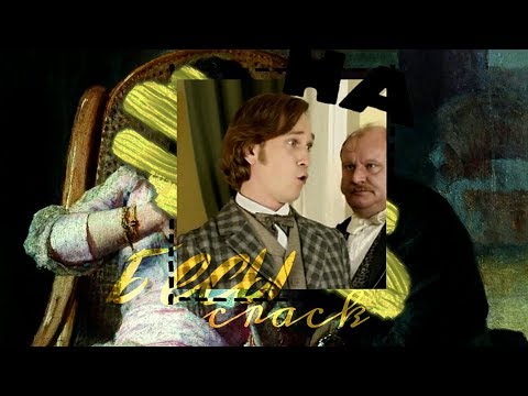 Видео: бесы | crack