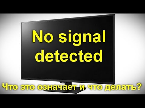 Видео: Монитор пишет  No signal detected — что это означает и что делать
