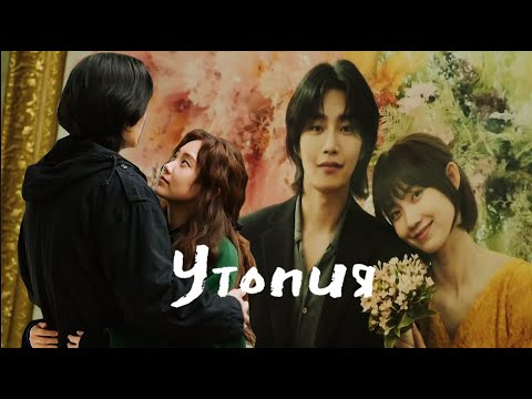 Видео: Goo Hae Won ✘ Seo Woo Jae // Reflection of You (2021) / Клип к дораме Человек, похожий на тебя