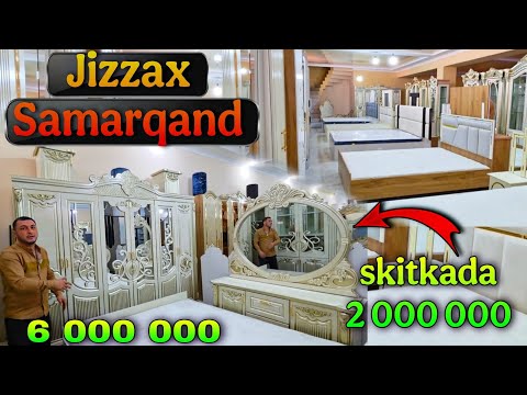 Видео: 21 октября 2025 TO'Y SEZONGA JIZZAX SAMARQAND MEBELLAR 12.VILOYATGA ARZON BOBKETDI SHOSHILING 
