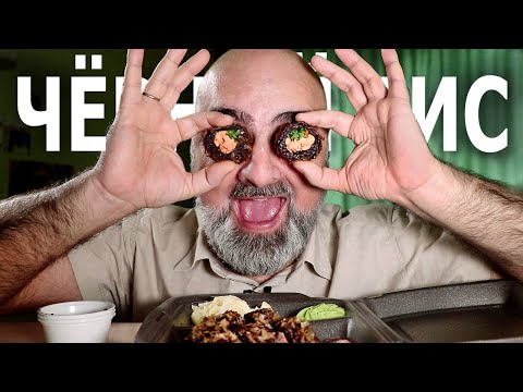 Видео: ОБЗОРО-ОБЖОР! | ПРО "ЧЁРНЫЙ РИС" и ДОБРУЮ ЛОЖЬ! | Жру.ру#290 | MUKBANG | не ASMR