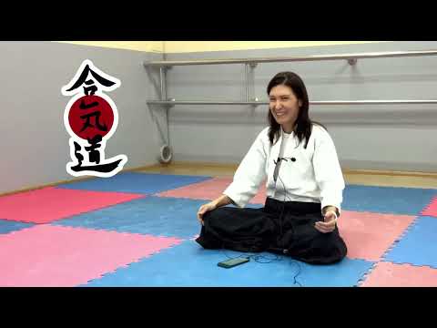 Видео: Философия Айкидо и боевых искусств.Ichi go Ichi e, Kokyu Ryoku, Ansin, Yamabiko,Zanshin. Часть 2