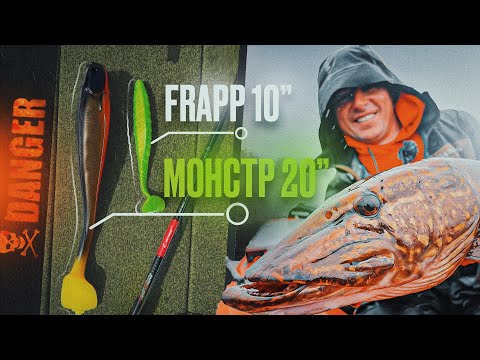 Видео: Приманка 50 см - ЭТО НОРМАЛЬНО??? Возможно ли поймать рыбу на 20"? Первый прыжок с парашютом.