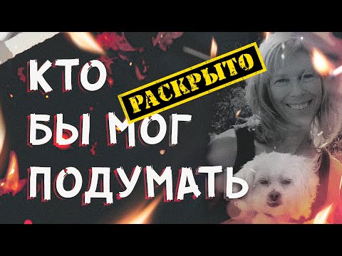 Видео: История Мэри Йодер