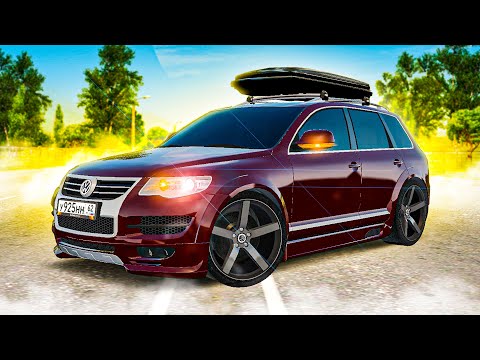 Видео: ПОНТОРЕЗКА ЗА КОПЕЙКИ! НО ЕСТЬ НЮАНСЫ! VOLKSWAGEN TOUAREG В НОВОМ ТЮНИНГЕ! ( Radmir RP )