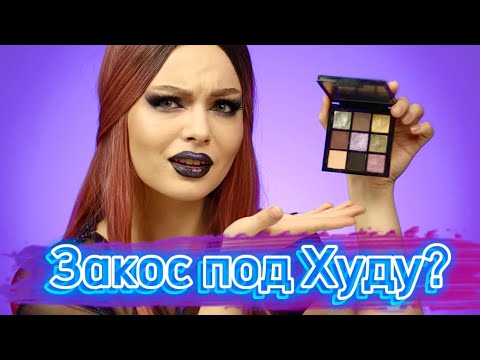 Видео: 😱 Новинка от 7Days/b.color: Winter Edition 🔥