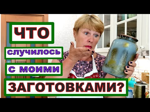 Видео: Эти 5 ошибок испортят ваши ЗАГОТОВКИ. Не делайте так!