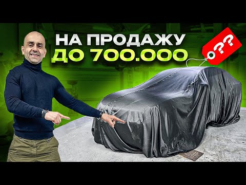 Видео: НАДЁЖНОСТЬ И КАЧЕСТВО ДО 700.000, КАК СОЧЕТАТЬ ЭТО В 2024?!