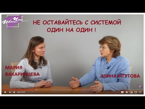 Видео: ШКОЛА ДАВИТ, ВЫЗЫВАЕТ КДН И ОПЕКУ, ЧТО ДЕЛАТЬ? ЮРИСТ И ПРАВОЗАЩИТНИК