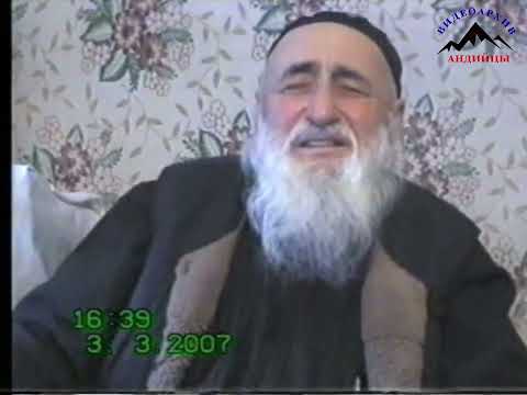 Видео: АНДИЙЦЫ.  БАЯН