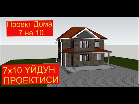 Видео: 2 КАБАТТУУ 7Х10 YЙДУН ПРОЕТИСИ