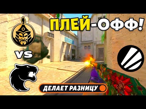 Видео: ЧЕТВЕРТЬФИНАЛ! FURIA vs TheMongolz - ЛУЧШИЕ МОМЕНТЫ - IEM Chengdu 2025 l КС2