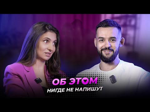 Видео: Чего мы не знаем о сеkсе? Как доставить наслаждение партнеру?