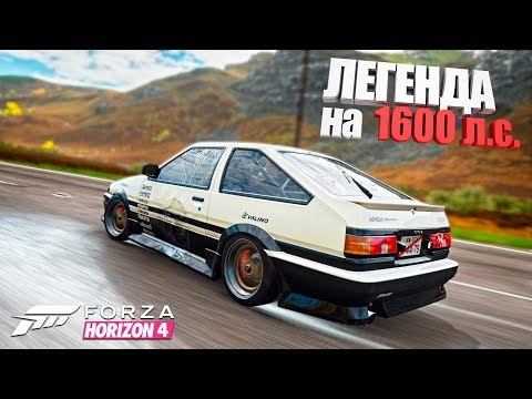 Видео: ТАЧКА НА ПРОКАЧКУ. ЛЕГЕНДАРНАЯ Toyota AE86 Trueno ( Forza Horizon 4 )