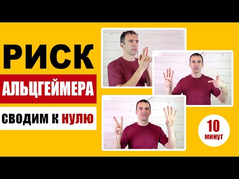 Видео: Как прокачать мозг с помощью пальцев: упражнения для улучшения мозговой деятельности