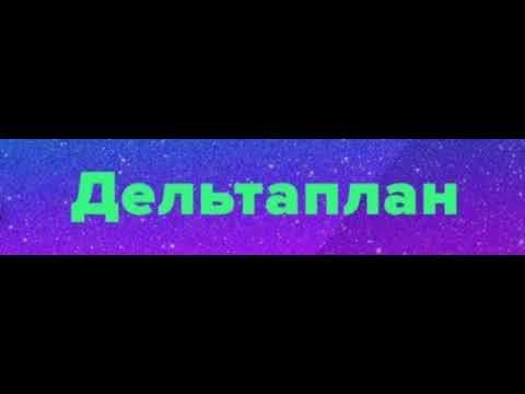 Видео: дельтаплан (speed up)