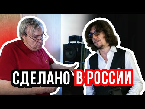 Видео: Сбалансированный звук для вашего пространства от Алекс Аудио 🚀🔊 Hi-Fi & Hi-END Show 2025