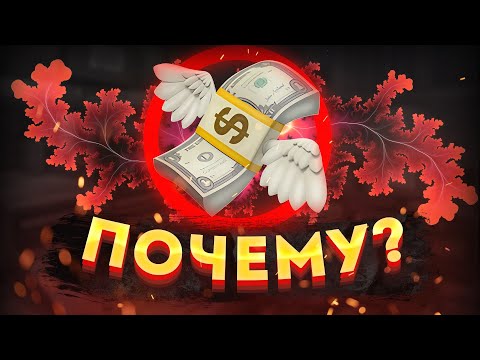 Видео: Почему ты никогда НЕ ЗАРАБОТАЕШЬ на битах?