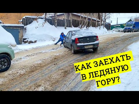 Видео: ЛЮДИ ПЫТАЮТСЯ ЗАЕХАТЬ в ГОРУ после СНЕГОПАДА! Мы помогали как могли