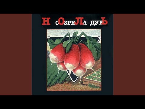 Видео: Блуждающий биоробот #2