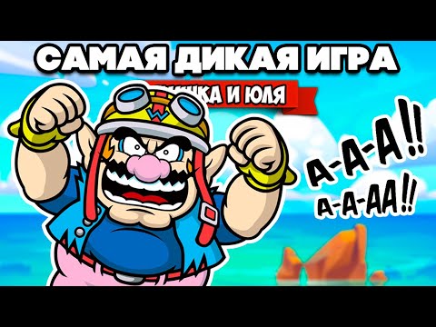 Видео: Самая ДИКАЯ ИГРА на Nintendo Switch ♦ WarioWare: Get It Together