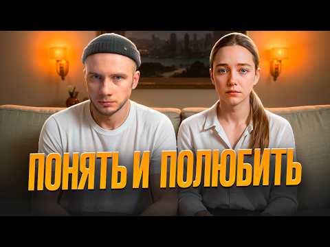 Видео: Как понять, что перед тобой: ТРЕВОЖНО-ИЗБЕГАЮЩИЙ, а не просто тревожный тип привязанности