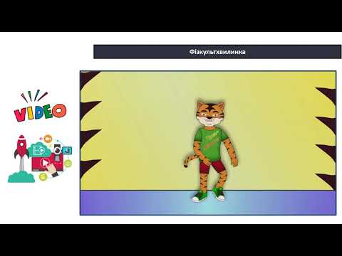 Видео: Математика 3 клас  Досліджуємо задачі на спільну роботу