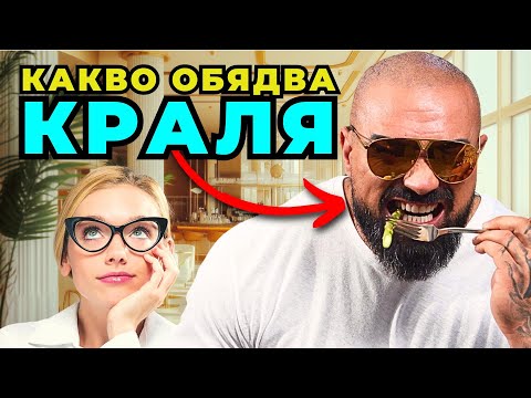 Видео: КОЙ ПЛАЩА НА ПЪРВА СРЕЩА ?