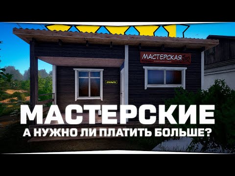 Видео: Ремонт катушек, лучшая мастерская на Вьюнке? • Русская Рыбалка 4