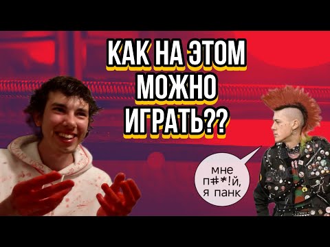 Видео: ВЕЛИКАЯ ОШИБКА ГИТАРИСТА | тебе НЕЛЬЗЯ играть на бас-гитаре, пока ты не посмотришь это видео