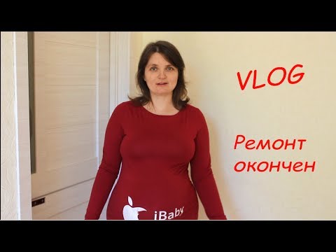 Видео: VLOG Ремонт окончен!!! Настя и Катя рассказывают о лагере