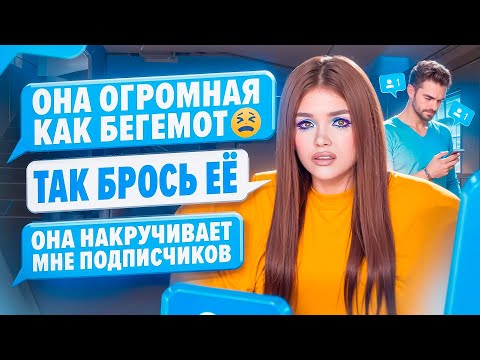 Видео: ПРОВЕРКА НА ВЕРНОСТЬ! ДЕВУШКА БОЛЕЕТ